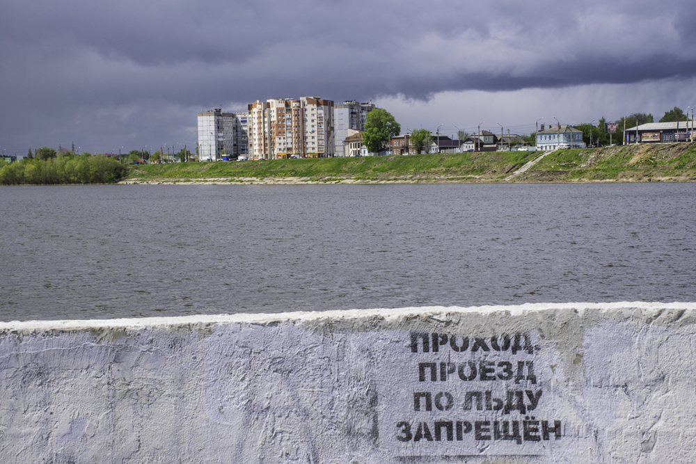 город Сызрань, Россия