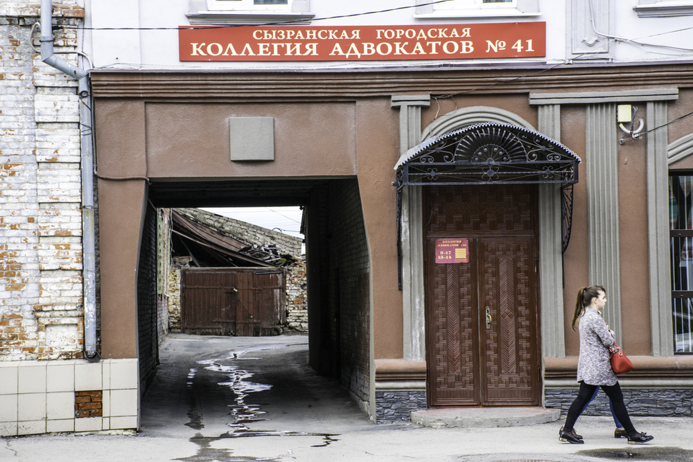 город Сызрань, Россия