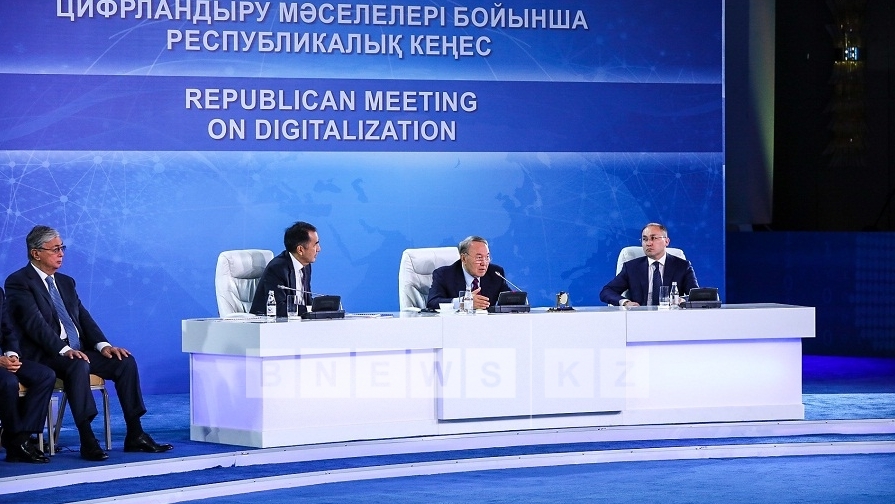 Қазақстандағы цифрландыру 11 сынып информатика. Цифровизация в казахстане. Государственная программа «цифровой казахстан». Цифровой казахстан презентация. Цифрлық сауаттылық презентация.