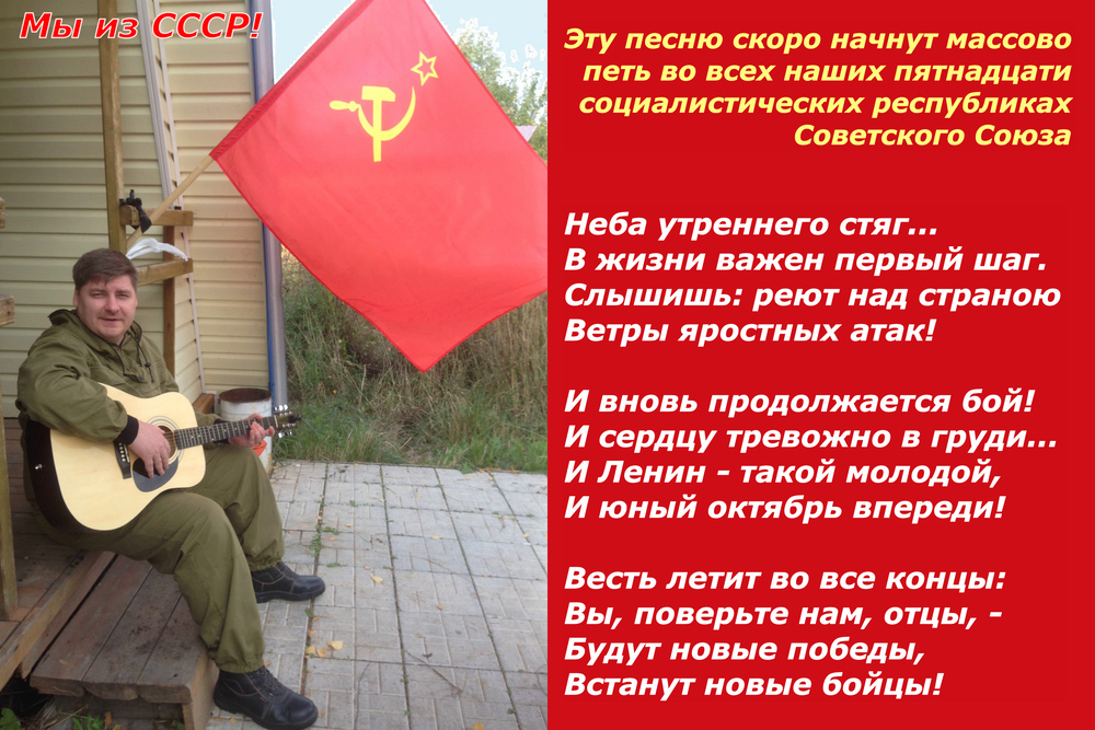 И вновь продолжается бой. Текст и вновь продолжается бой текст. Небо утреннего стяг в жизни важен. Слова песни и вновь продолжается бой.