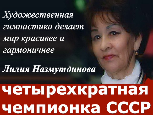 Контакт карина назмутдинова ижевск