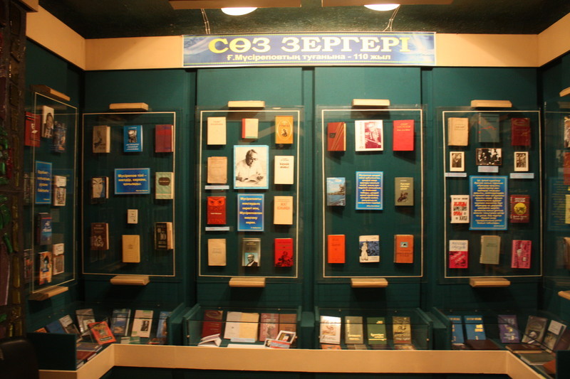 Сайт музей книг