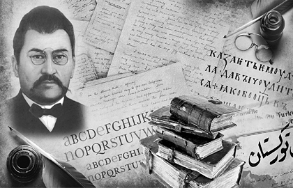 31 мамыр саяси қуғын сүргін құрбандарын еске алу күні презентация