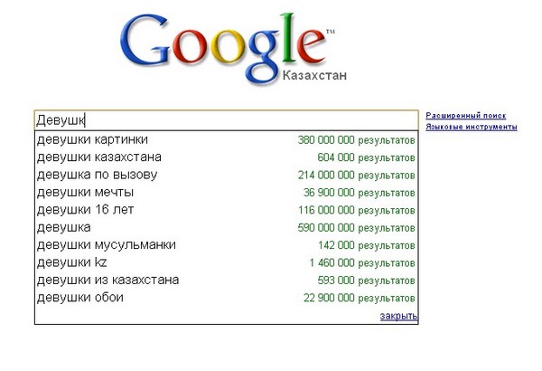 Почему гугл россия. Почему гугл это гугл. Что нельзя гуглить в картинках. Запросы которые нельзя гуглить. Перламутровые нельзя гуглить.