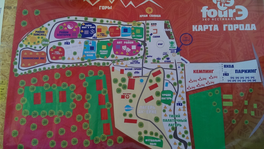 карта фестиваля