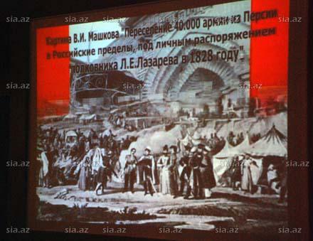 В Баку презентация сайта о 500-летии Эриванской крепости