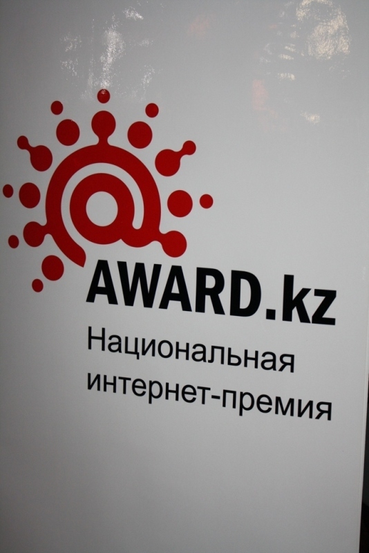 award.kz