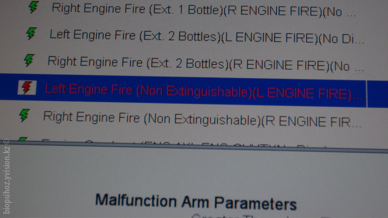 Engine fire