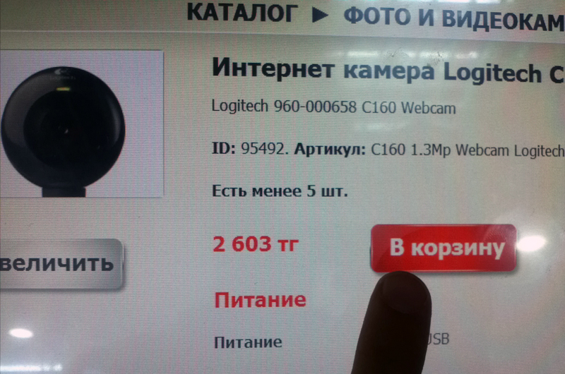 Магазин Disti дисти Алматы компьютерный магазин где купить ноутбук сколько стоит