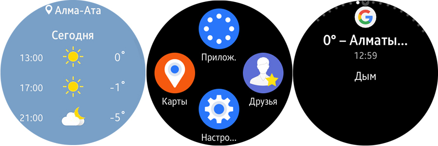 Мониторинг сна для gear s2. MFgNT9bLcEgYKZiXa9722r30er0BqW. Мониторинг сна для gear s2 фото. Мониторинг сна для gear s2-MFgNT9bLcEgYKZiXa9722r30er0BqW. картинка Мониторинг сна для gear s2. картинка MFgNT9bLcEgYKZiXa9722r30er0BqW. Привет. Так уж вышло, что я обожаю всякие «умные гаджеты» и при возможности всегда стараюсь попробовать и изучить что-то новенькое, даже если не всегда вижу в этом практическую пользу. «Умные» весы? Хм, интересненько. Чайник с Wi-Fi? Попробуем! Говорящая музыкальная колонка? Заверните две!