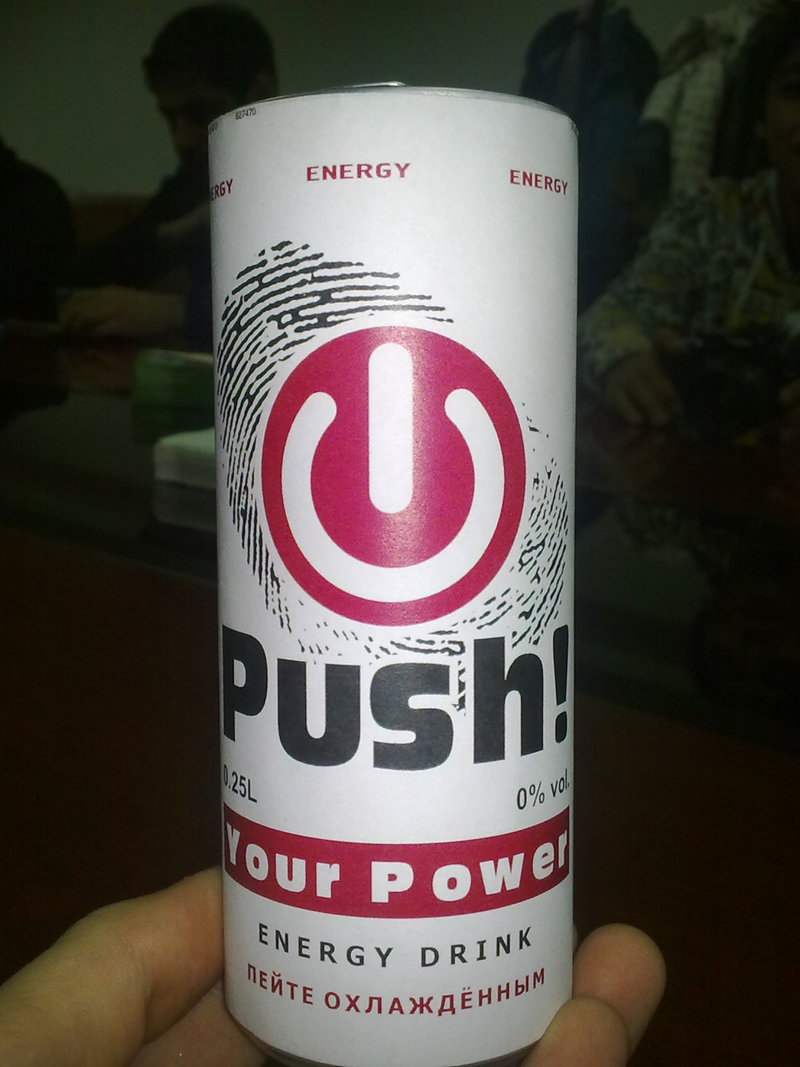 блог тур пуш push energy лого пуш logo Push логотип Пуш энергетик энергия кофеин таурин производство завод диззи