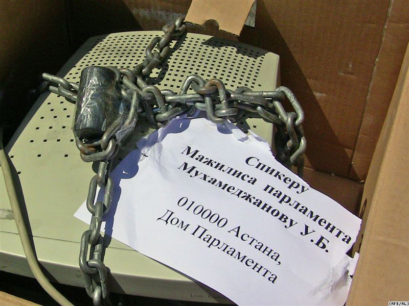 Закованный цепями монитор компьютера, который участники движения «За свободный Интернет» отправили спикеру мажилиса парламента Уралу Мухамеджанову в знак протеста протеста против цензуры в Интернете