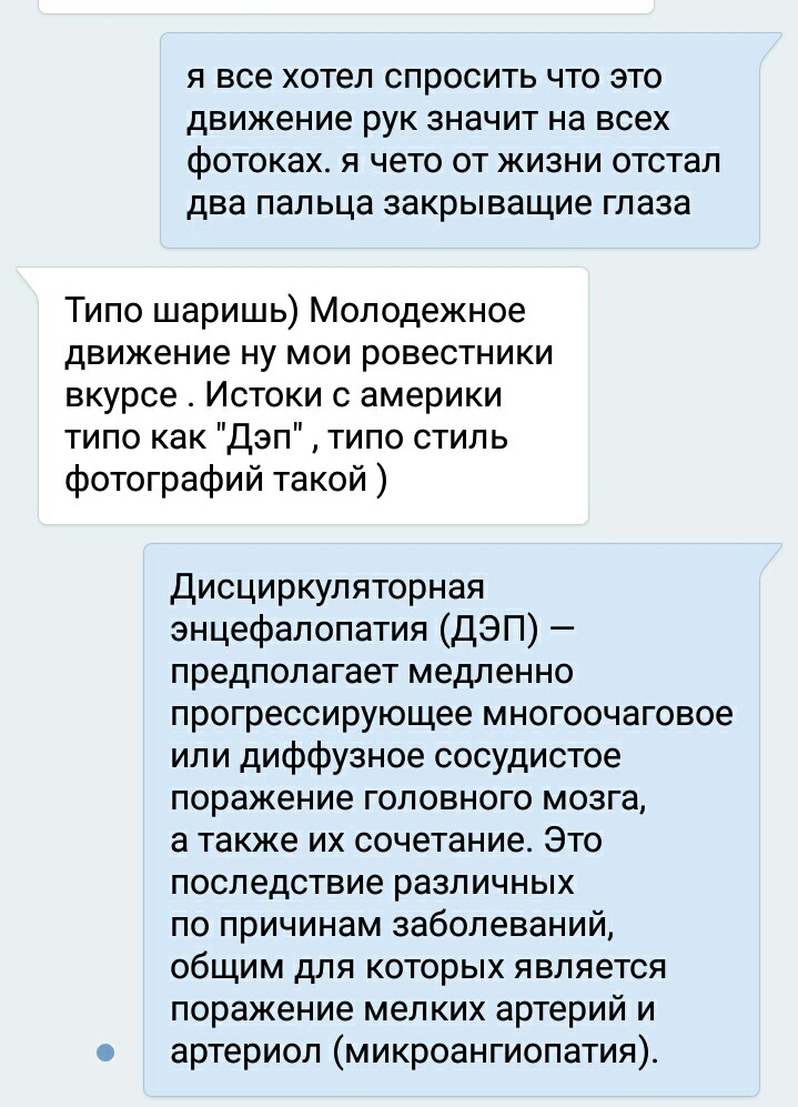 Будь они неладны что это. Смотреть фото Будь они неладны что это. Смотреть картинку Будь они неладны что это. Картинка про Будь они неладны что это. Фото Будь они неладны что это