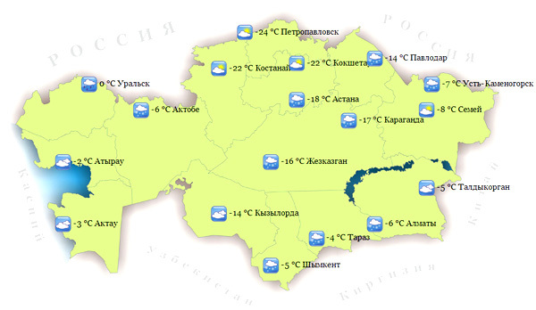 Прогноз погоды казахстана на 10 дней