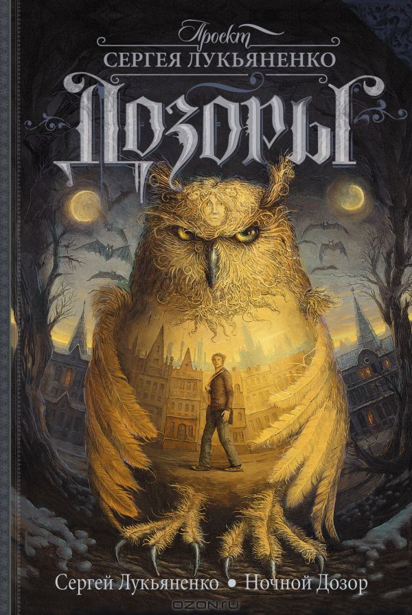Самые красивые книжные обложки - Yvision.kz
