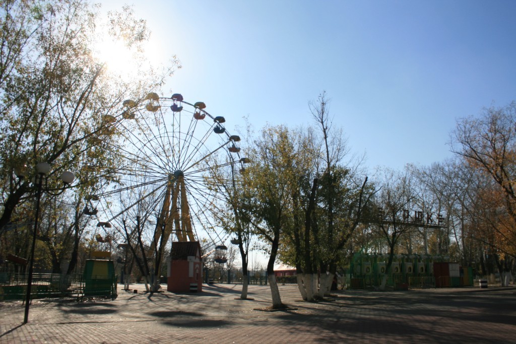 Карагандинский Парк