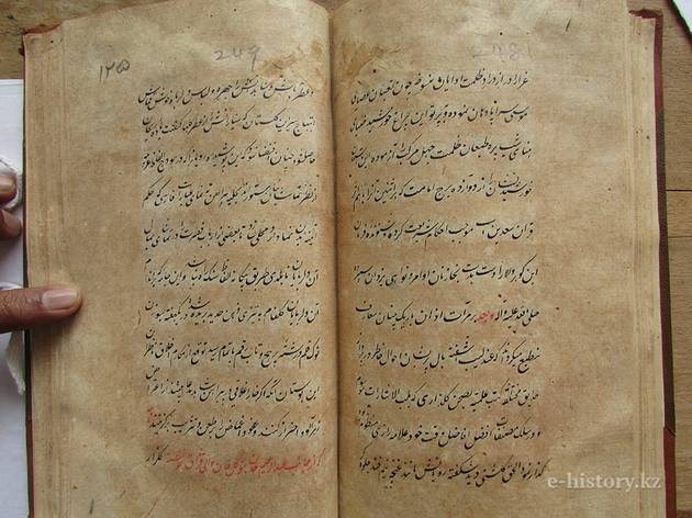 В Иране найдены рукописи о визите казахских ханов в Персию
