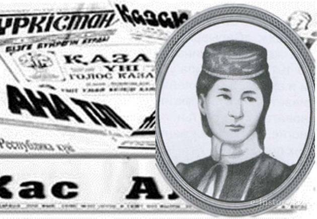 Первая казахская женщина-журналист — Назипа Кулжанова