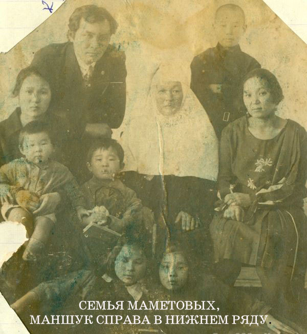 Казахский батыр Маншук Маметова