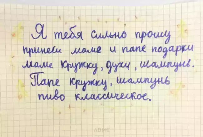 Жить по крестам