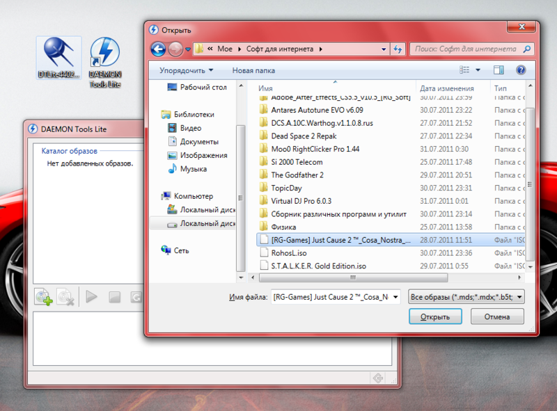 Смонтировать образ игры на пк. Виртуальный CD привод Daemon Tools. Как монтировать образ ISO В виртуальный привод. Виртуальный CD-ROM подключение на андроид что это. Виртуальный CD-ROM подключение на андроид для чего нужен.