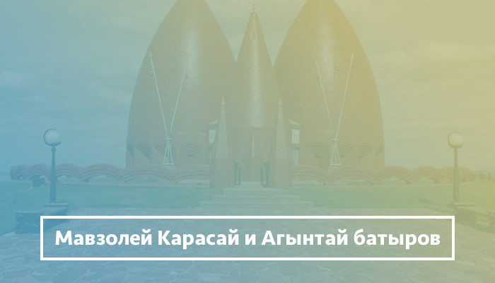 красивые места кокшетау