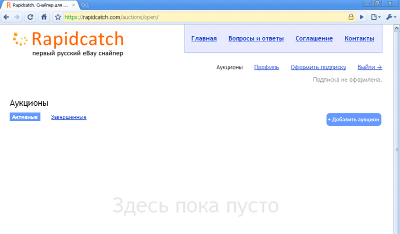 Обзор eBay снайпера Rapidcatch