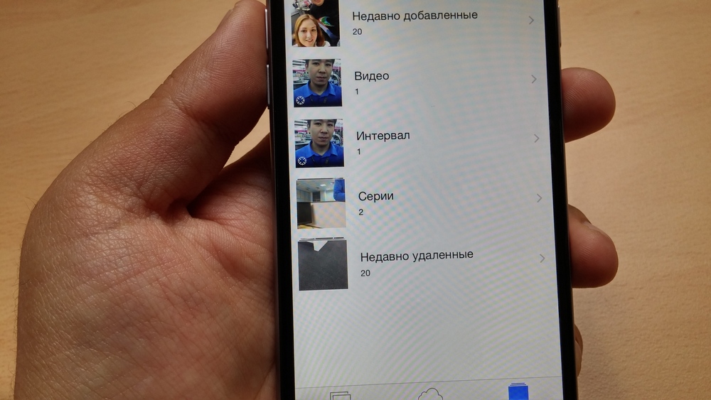 Как посмотреть удаленные фотографии в телефоне самсунг