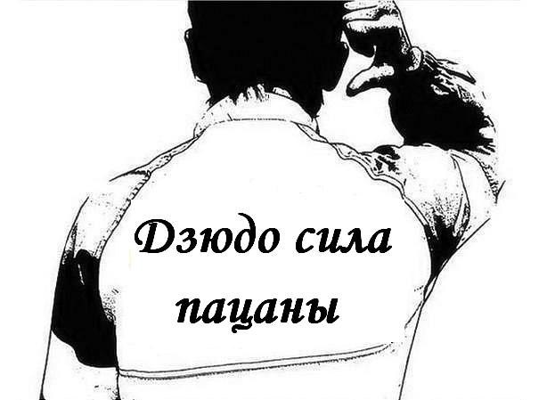 Октября, картинки для пацанов с надписями в точках