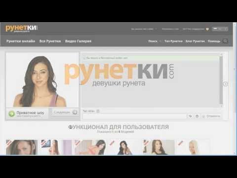 Почему рунетки не работают на телефоне