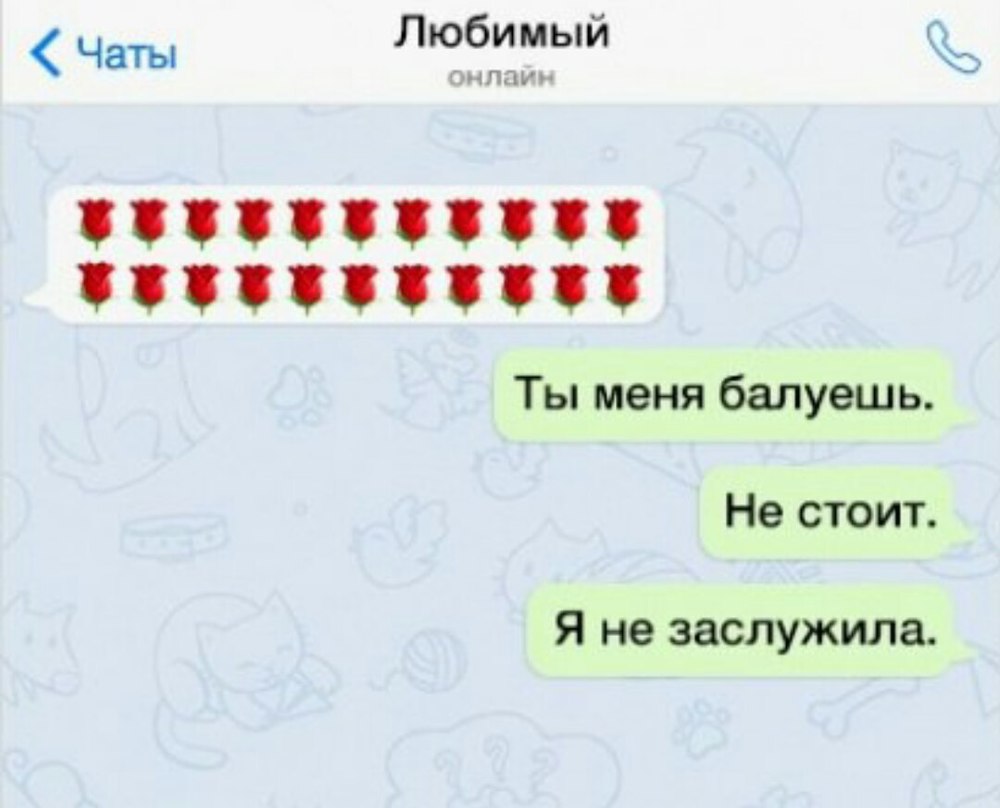 Как карта может побалует фартом