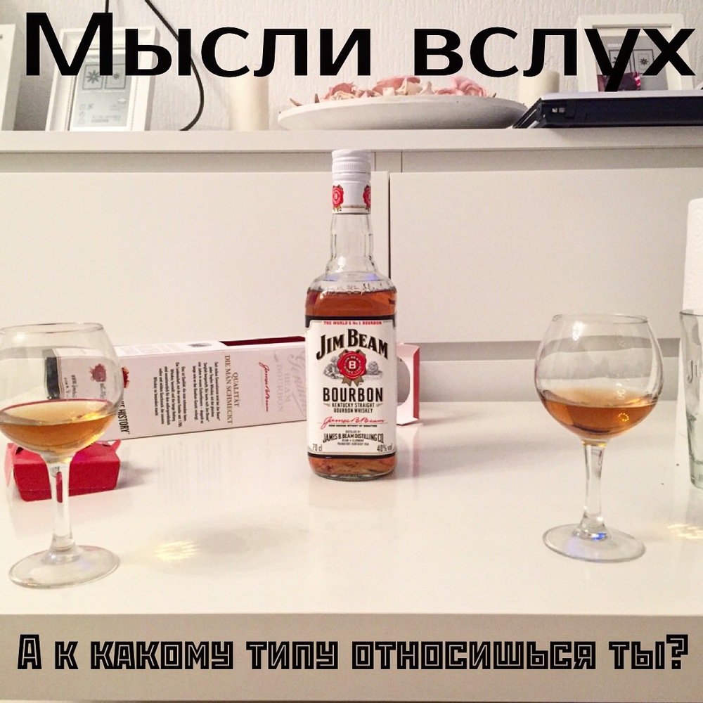 Виды алкоголизма - Yvision.kz