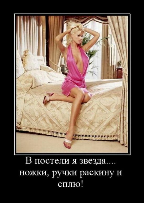прикольные картинки про звезду позволит
