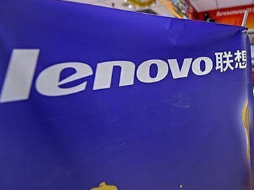 Lenovo показала необычный компьютер