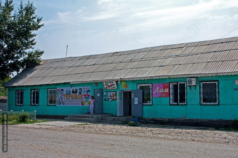 Фото таврическое омская область