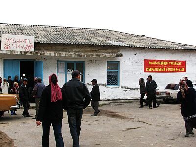 фото luginka парламентские выборы 2010 кыргызстафото luginka парламентские выборы 2010 кыргызста
