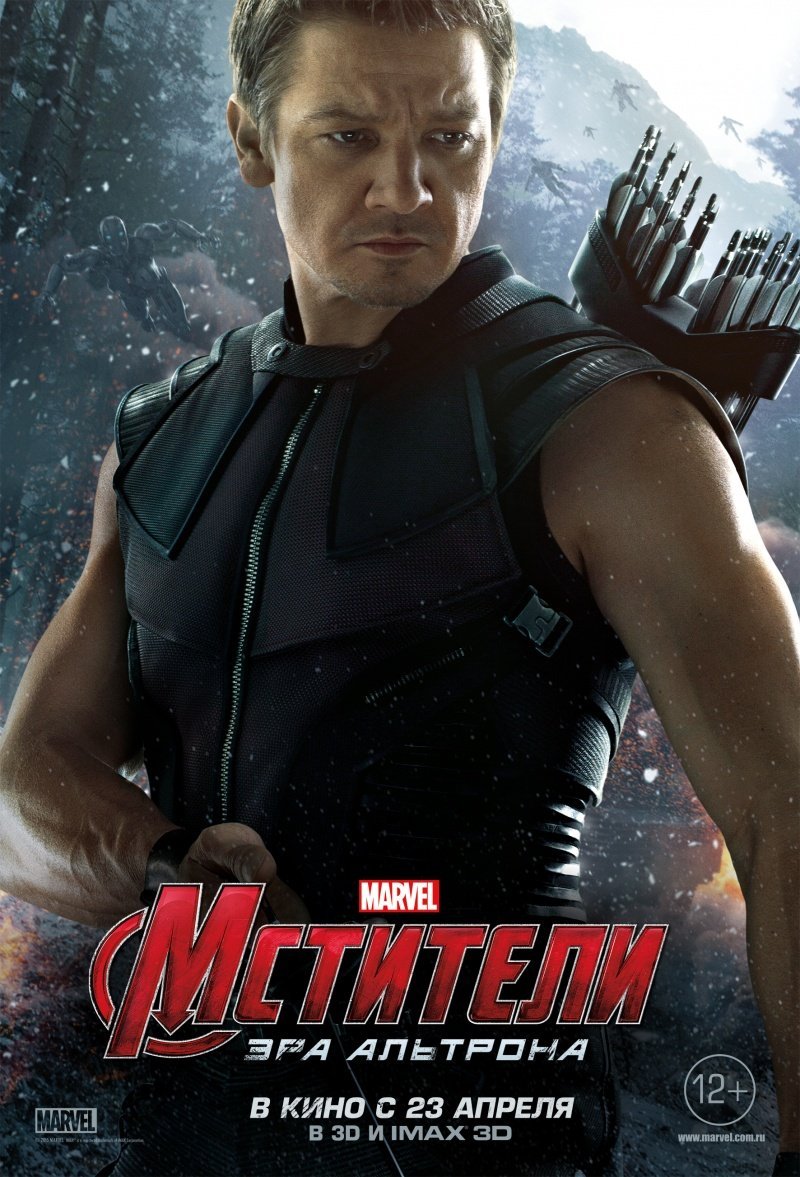 мстители marvel на playstation 4 мстители marvel на playstation 4