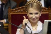 Тимошенко принцесса