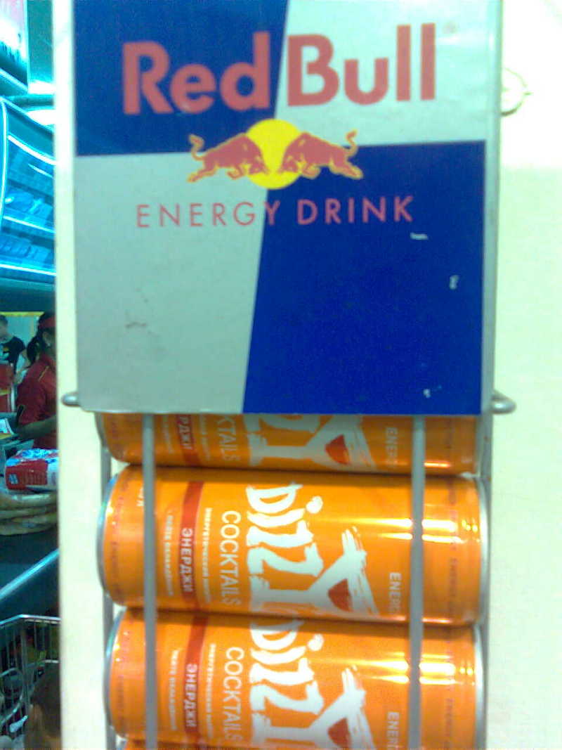 Магнум, Red Bull, Dizzy