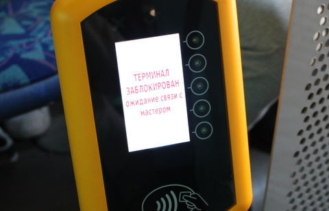Где Купить Карточку Онай Алматы