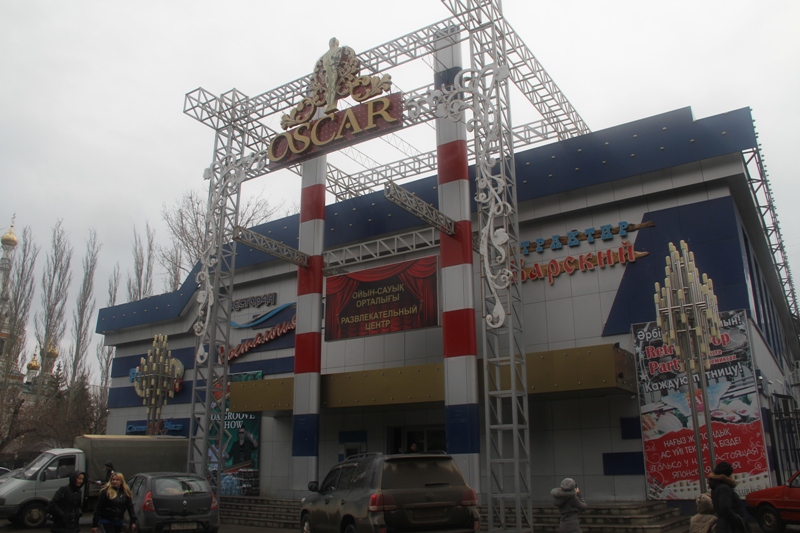 Вест джим манеж