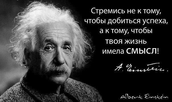 2 смысла жизни не существует мне придется самому создавать его