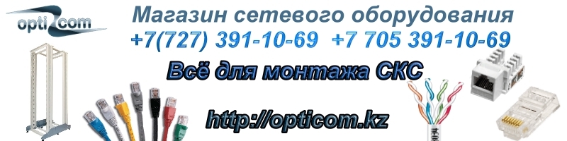 Что является нарушением при вертикальной прокладке витой пары. Смотреть фото Что является нарушением при вертикальной прокладке витой пары. Смотреть картинку Что является нарушением при вертикальной прокладке витой пары. Картинка про Что является нарушением при вертикальной прокладке витой пары. Фото Что является нарушением при вертикальной прокладке витой пары
