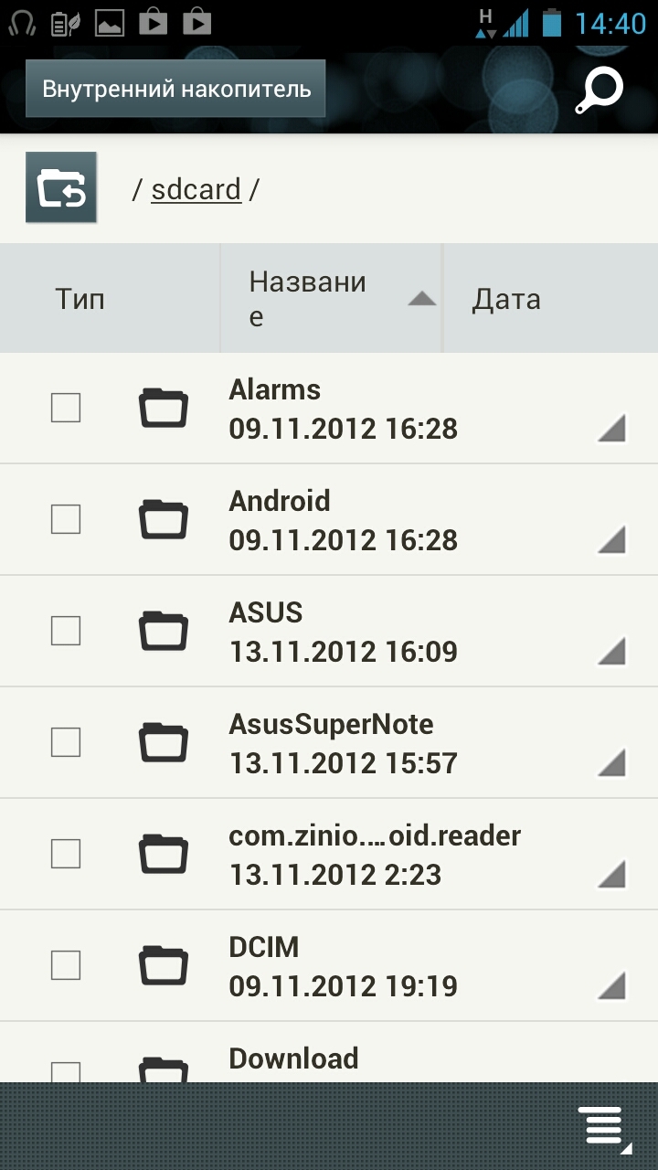 скриншот Рустама Ниязова для SmartShow - смартфон Asus PadFone 2