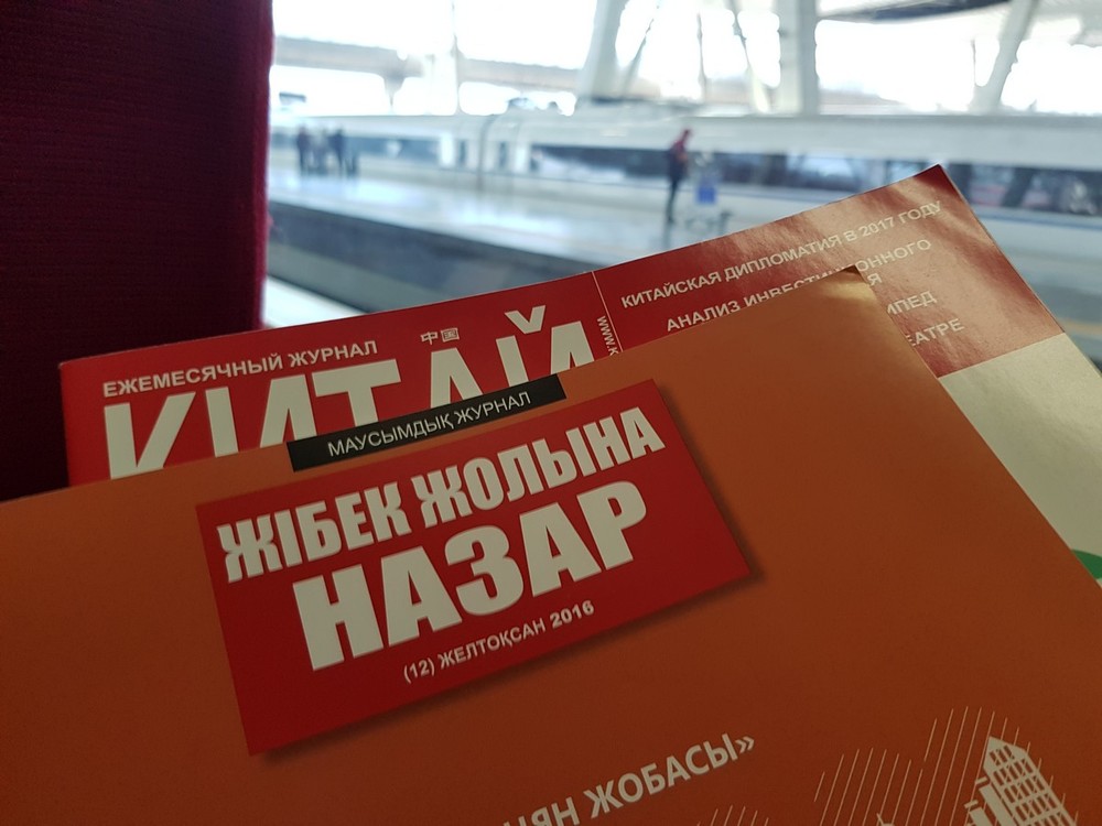 Фото Рустама Ниязова: Китай глазами алматинцев