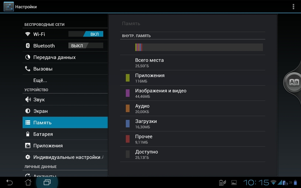 скриншот Рустама Ниязова для SmartShow - смартфон Asus PadFone 2