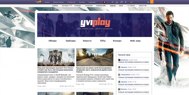 Вариант 2 дизайнера Yvision Даниила @pouzeot и руководителя проекта Артёма @Washington