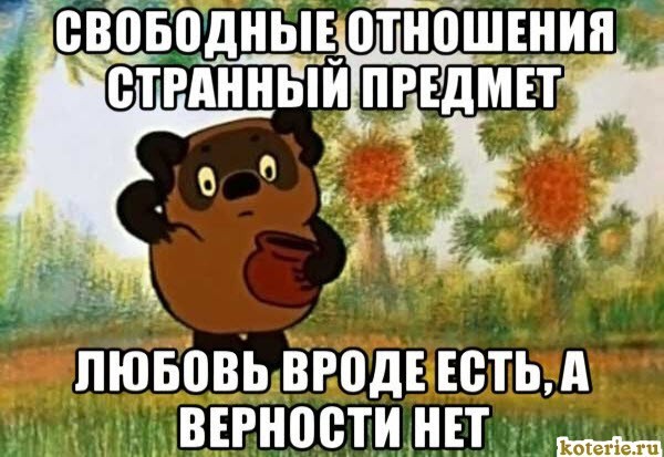 как сделать в отношениях в фейсбуке. Смотреть фото как сделать в отношениях в фейсбуке. Смотреть картинку как сделать в отношениях в фейсбуке. Картинка про как сделать в отношениях в фейсбуке. Фото как сделать в отношениях в фейсбуке