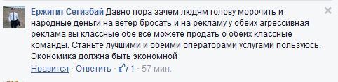 что лучше теле2 или алтел. Смотреть фото что лучше теле2 или алтел. Смотреть картинку что лучше теле2 или алтел. Картинка про что лучше теле2 или алтел. Фото что лучше теле2 или алтел