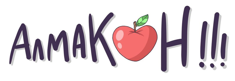 AlmaCon 2016 — предел мечтаний? - Yvision.kz